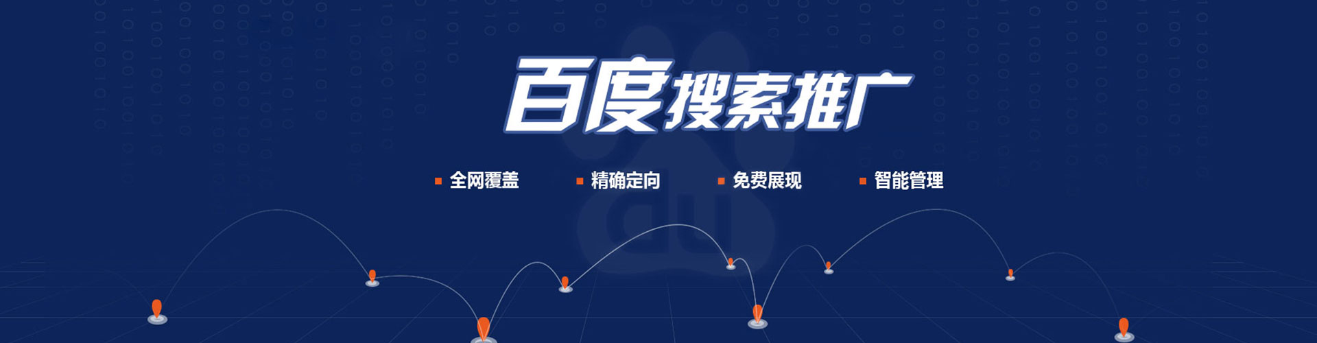 汤阴百度竞价赚钱