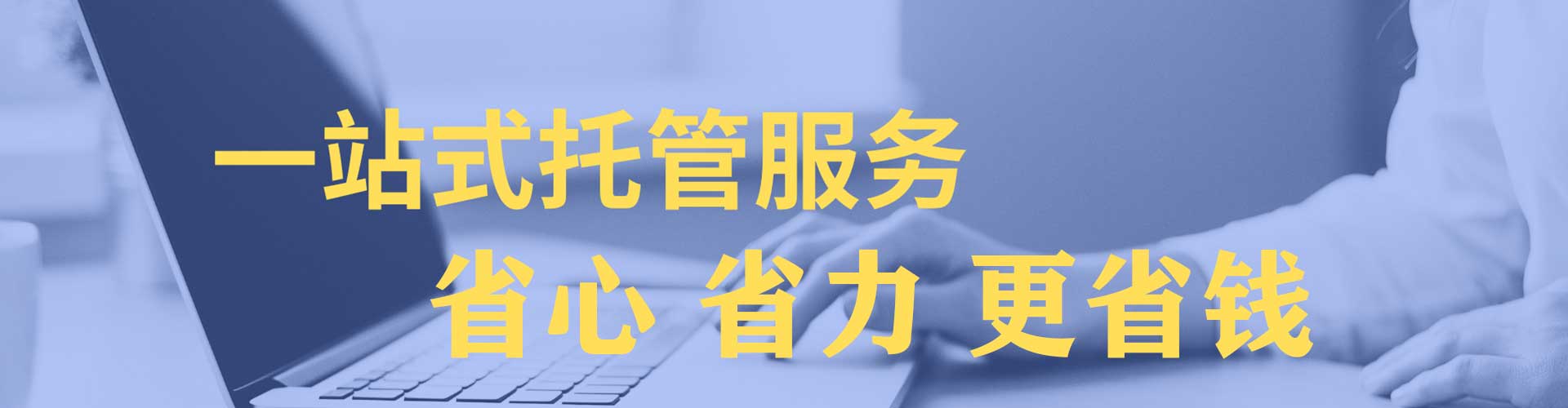 汤阴sem优化师